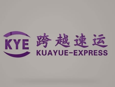 山亭跨越快递