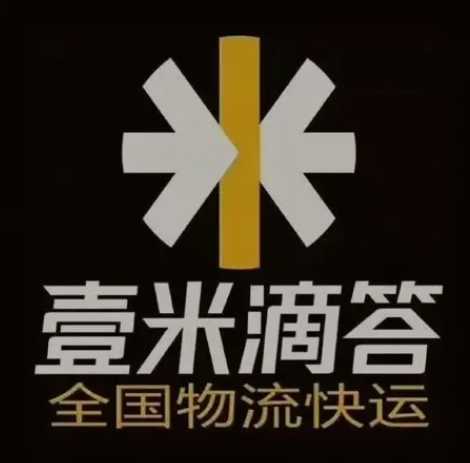 山亭壹米滴答
